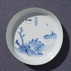 Une coupe en porcelaine de Chine 'Bleu de Hue' pour le Vietnam, marque de Nei Fu, 19ème — photo 5