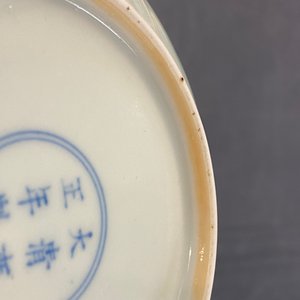 Une coupe en porcelaine de Chine céladon monochrome à décor incisé, marque et poss. époque de Yongzheng — photo 23