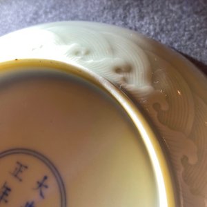 Une coupe en porcelaine de Chine céladon monochrome à décor incisé, marque et poss. époque de Yongzheng — photo 9
