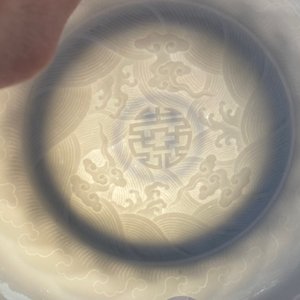 Une coupe en porcelaine de Chine céladon monochrome à décor incisé, marque et poss. époque de Yongzheng — photo 25