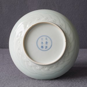 Une coupe en porcelaine de Chine céladon monochrome à décor incisé, marque et poss. époque de Yongzheng — photo 4