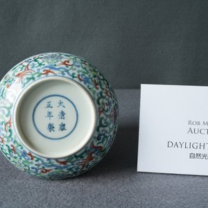 Une coupe en porcelaine de Chine doucai à décor de phénix, marque et époque de Yongzheng — photo 4