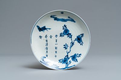 Une coupe en porcelaine de Chine en bleu et blanc à décor de calligraphie, Tianqi