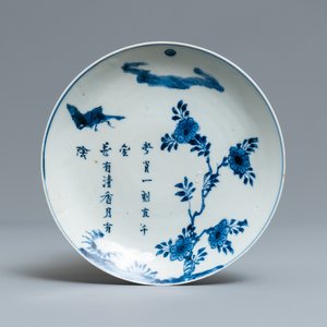 Une coupe en porcelaine de Chine en bleu et blanc à décor de calligraphie, Tianqi — photo 1