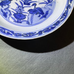 Une coupe en porcelaine de Chine en bleu et blanc à décor de canards, Wanli — photo 8