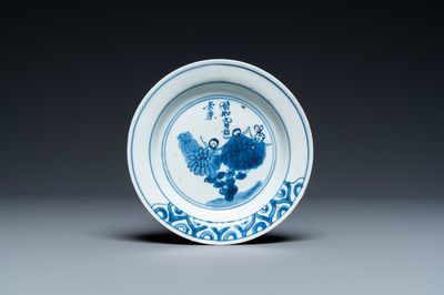 Une coupe en porcelaine de Chine en bleu et blanc à décor de chrysanthèmes et d'un poème, marque et époque de Tianqi