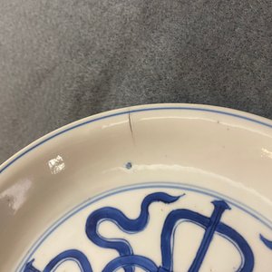 Une coupe en porcelaine de Chine en bleu et blanc à décor d'un double vajra, marque et époque de Kangxi — photo 5