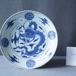 Une coupe en porcelaine de Chine en bleu et blanc à décor d'un dragon et Shou, marque et époque de Yongzheng — photo 3