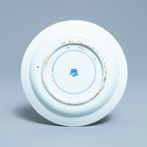 Une coupe en porcelaine de Chine en bleu et blanc à décor d'une jonque, Wanli — photo 2