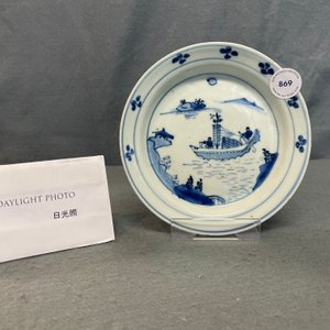 Une coupe en porcelaine de Chine en bleu et blanc à décor d'une jonque, Wanli — photo 3