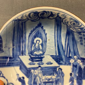 Une coupe en porcelaine de Chine en bleu et blanc à décor d'une scène du 'Xi Xiang Ji', marque de Jiajing, Kangxi — photo 12
