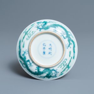 Une coupe en porcelaine de Chine en bleu et blanc et émaillé vert à décor d'un dragon, marque de Chenghua, 18/19ème — photo 2