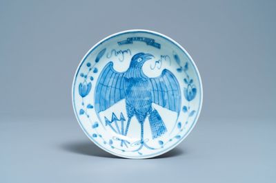 Une coupe en porcelaine de Chine en bleu et blanc pour le marché américain, Jiaqing