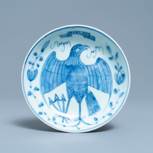 Une coupe en porcelaine de Chine en bleu et blanc pour le marché américain, Jiaqing — photo 1