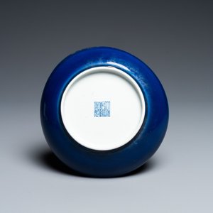 Une coupe en porcelaine de Chine en bleu monochrome, marque et époque de Qianlong — photo 2