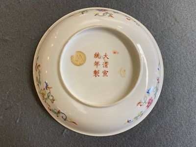 Une coupe en porcelaine de Chine en rouge de fer et dorée à  décor de dragons, marque et probablement époque de Xuantong — photo 2