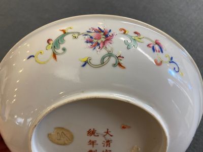Une coupe en porcelaine de Chine en rouge de fer et dorée à  décor de dragons, marque et probablement époque de Xuantong — photo 4