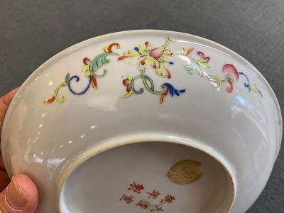 Une coupe en porcelaine de Chine en rouge de fer et dorée à  décor de dragons, marque et probablement époque de Xuantong — photo 5