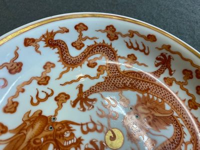 Une coupe en porcelaine de Chine en rouge de fer et dorée à  décor de dragons, marque et probablement époque de Xuantong — photo 7