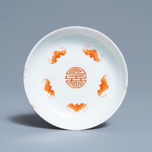 Une coupe en porcelaine de Chine famille rose à décor de chauve-souris autour d'un Shou, marque et époque de Jiaqing — photo 1