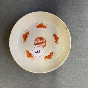 Une coupe en porcelaine de Chine famille rose à décor de chauve-souris autour d'un Shou, marque et époque de Jiaqing — photo 3