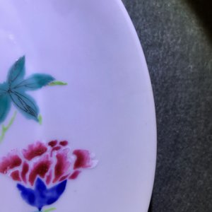 Une coupe en porcelaine de Chine famille rose, marque et époque de Yongzheng — photo 5