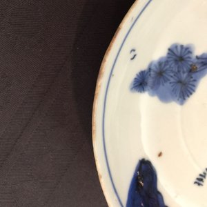 Une coupe en porcelaine de Chine ko-sometsuke pour le marché japonais, époque Transition, 1620-1683 — photo 3