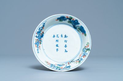 Une coupe en porcelaine de Chine wucai à décor de calligraphie, époque Transition