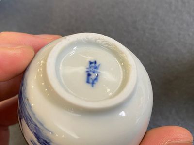 Une coupe et trois bols en porcelaine de Chine 'Bleu de Hue' pour le Vietnam, marque de Noi Phu, 19ème — photo 11