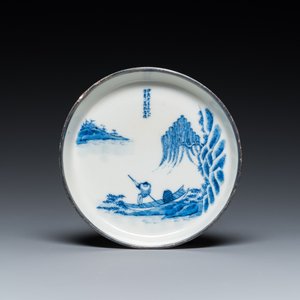 Une coupe et trois bols en porcelaine de Chine 'Bleu de Hue' pour le Vietnam, marque de Noi Phu, 19ème — photo 2