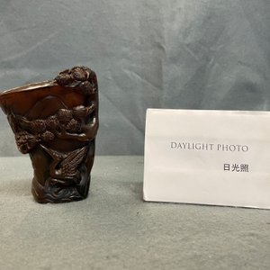 Une coupe libatoire en corne de buffle sculptée, Jiaqing — photo 9