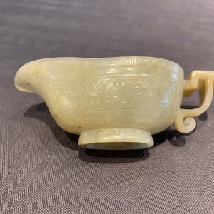 Une coupe libatoire en jade jaune pâle, Chine, 19ème — photo 10
