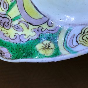 Une coupe libatoire en porcelaine de Chine famille verte, Kangxi — photo 14