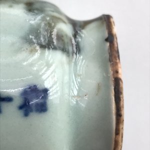 Une coupe libatoire en porcelaine de Chine rouge et bleu sur fond clair de lune, marque de Qianlong, 18/19ème — photo 8