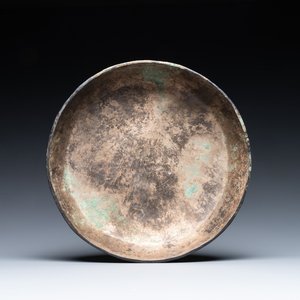Une coupe sassanide en bronze, Perse, 7/8ème — photo 1