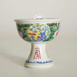 Une coupe sur piedouche aux dragons en porcelaine de Chine famille rose, Yongzheng — photo 7