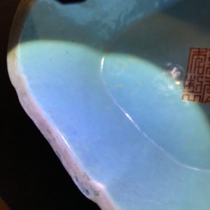 Une coupe sur piedouche en porcelaine de Chine à décor de dragons, marque et époque de Jiaqing — photo 14