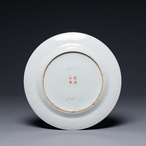 Une cruche en porcelaine de Chine famille rose sur fond vert  à décor de dragons et un plat à decor 'sept sages' et à bord de dragons, 19ème — photo 2