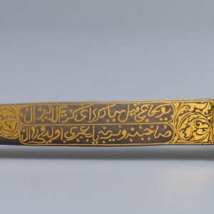 Une dague damasquinée à poignée en cristal de roche incrusté de pierres fines de style moghol, Inde, 19/20ème — photo 4