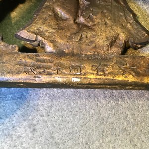 Une figure d'Amitayus en bronze doré, Sino-Tibet, Qianlong — photo 21