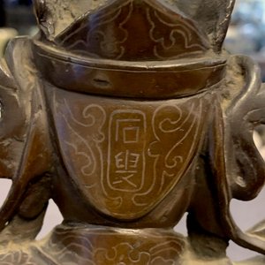Une figure de Guanyin sur un dragon en bronze incrusté d'argent, marque de Shisou, 18/19ème — photo 12