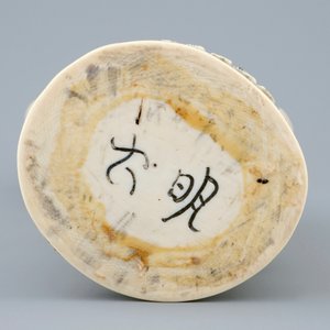 Une figure de Shou Lao en ivoire sculpté, Chine, fin du 19ème — photo 7
