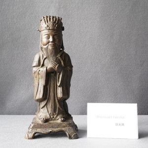 Une figure de Wenchang Wang en bronze à inscription, Qing — photo 8
