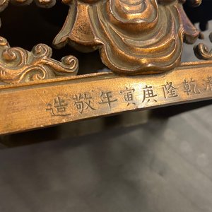 Une figure du Bouddha Amitayus en bronze doré, Chine, Qianlong, datée 1770 — photo 16
