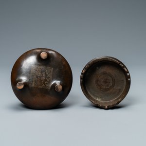 Une figure en argent émaillé, un vase en argent, un brûle-parfum et une boîte en cuivre incrusté, Chine, 19/20ème — photo 12