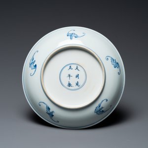 Une figure en biscuit émaillé vert, un pot à décor de lotus et une coupe en porcelaine de Chine en bleu et blanc, Kangxi et après — photo 3