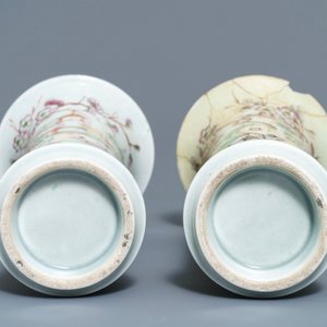 Une garniture de cinq vases de style famille rose, Bayeux, France, 19ème — photo 8
