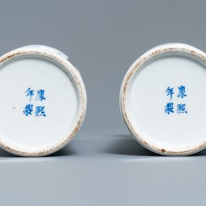Une garniture de cinq vases en porcelaine de Chine en bleu et blanc, marque de Kangxi, 19ème — photo 13