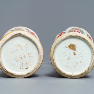 Une garniture de cinq vases en porcelaine de Chine famille rose, Qianlong — photo 8