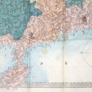 Une grande carte imprimée de Chine et ses provinces, vers 1880 — photo 4